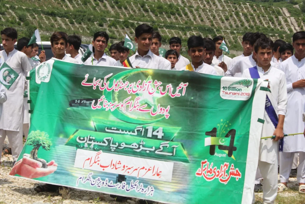 District Commissioner Leads Independence Day Tree Planting Initiative in Battagram